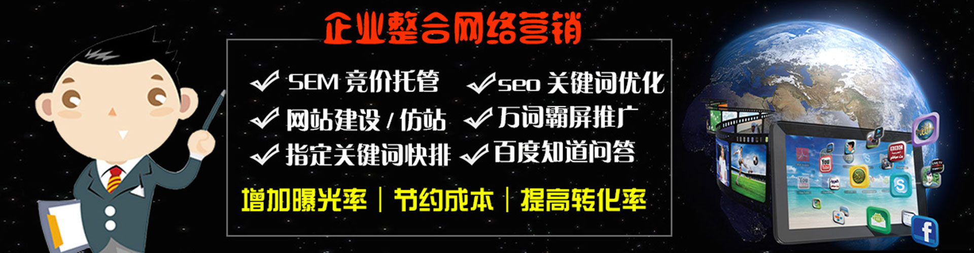 灵山推广竞价