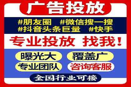 百度SEM代运营案例揭秘，如何实现ROI最大化
